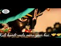 New Latest Khatu Shyam Full Screen Whatsapp Status Video 2020 Khatu Shyam Full Screen Watsapp Status
