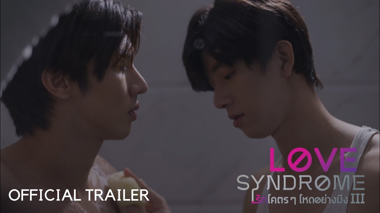 Love Syndrome III Trailer Thumbnail
