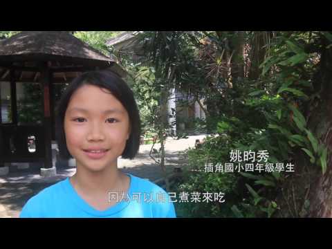 小六學生登玉山 插角國小擁抱自然