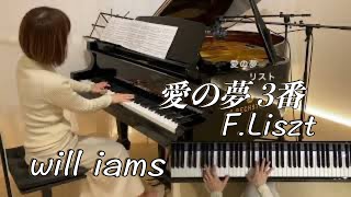 Download lagu 【愛の夢 Liebesträume No.3 /リスト 】F.Liszt mp3 Download lagu 【愛の夢 Liebesträume No.3 /リスト 】F.Liszt mp3