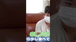記憶が飛ぶほどの体調不良、オー君は何を食べていたのか？ #ひめちゃんとおうくん #切り抜き #プリンセス姫スイートtv