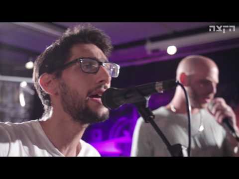 David Maayan Live on KZRadio - דוד מעין ברדיו הקצה