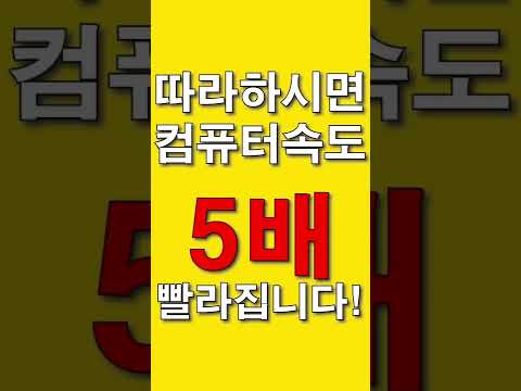 컴퓨터 관리 컴퓨터 관리