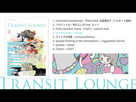 【C80】『Transit Lounge』CD+BOOK クロスフェード【s10rw】