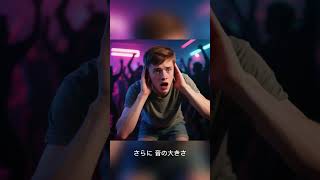 日本人がパタヤで一番最初に驚く瞬間#パタヤ #パタヤ旅行 #海外旅行 #Pattaya #ThailandTravel