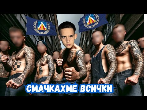 KAПОНЕТО СТАНА ТАРТОР НА ЛЕВСКАРИТЕ | GTA 5 RP