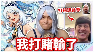 [閒聊] 原神玩家的樂趣是不是樸實無華