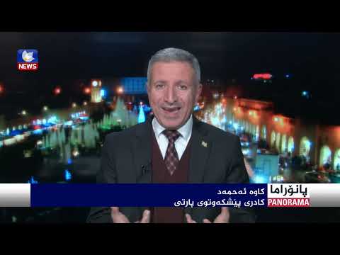 سەیری ڤیدیۆکە بکەن .. پارێزگاری داهاتووی کەرکوک و گەڕێکی تری ململانێکان