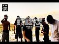 Shiki - Été2015
