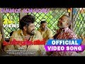 Innale Njanoru | Video Song | Porinju Mariyam Jose | Joshiy| Joju George| Chemban Vinod| Jakes Bejoy