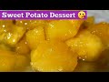 Minatamis na Kamote | how to make sweet potato dessert |easy Pinoy recipe