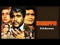 Duniya Bahut Hi Kamaal Hai Kishore Kumar R D Burman Duniya 1984