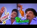 Midida Hrudayagalu ಮಿಡಿದ ಹೃದಯಗಳು Movie Comedy Video Part 6 Ambarish Nirosha 