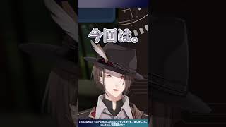 【催眠回】社長の容赦無い膝蹴りにボール甲斐田は反応出来ていたのか #shorts #にじさんじ切り抜き【加賀美ハヤト / 甲斐田晴 / にじさんじ】