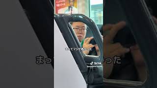 視線が怖い😱　#tiktok