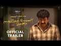 Nanpakal Nerathu Mayakkam Official Trailer Mammootty Lijo Jose Pellissery Mammootty Kampany