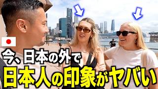 【現実】今、日本人の見た目は海外でこう思われています。｜日本人は10歳若く見えるって本当！？
