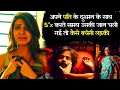 Jab Pati Ne Patni Ko Range Hath Pakda Super Deluxe 2024 Movie Explained In Hindi