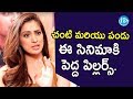 చంటి మరియు పండు ఈ సినిమాకి పెద్ద పిల్�