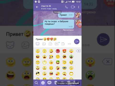 Ссора с подругой/ Uli Live