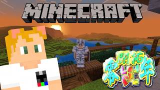 【Minecraft】今日は何をしようかな。とりあえず周りを散策しようかな。【#マイクラ開拓零年】