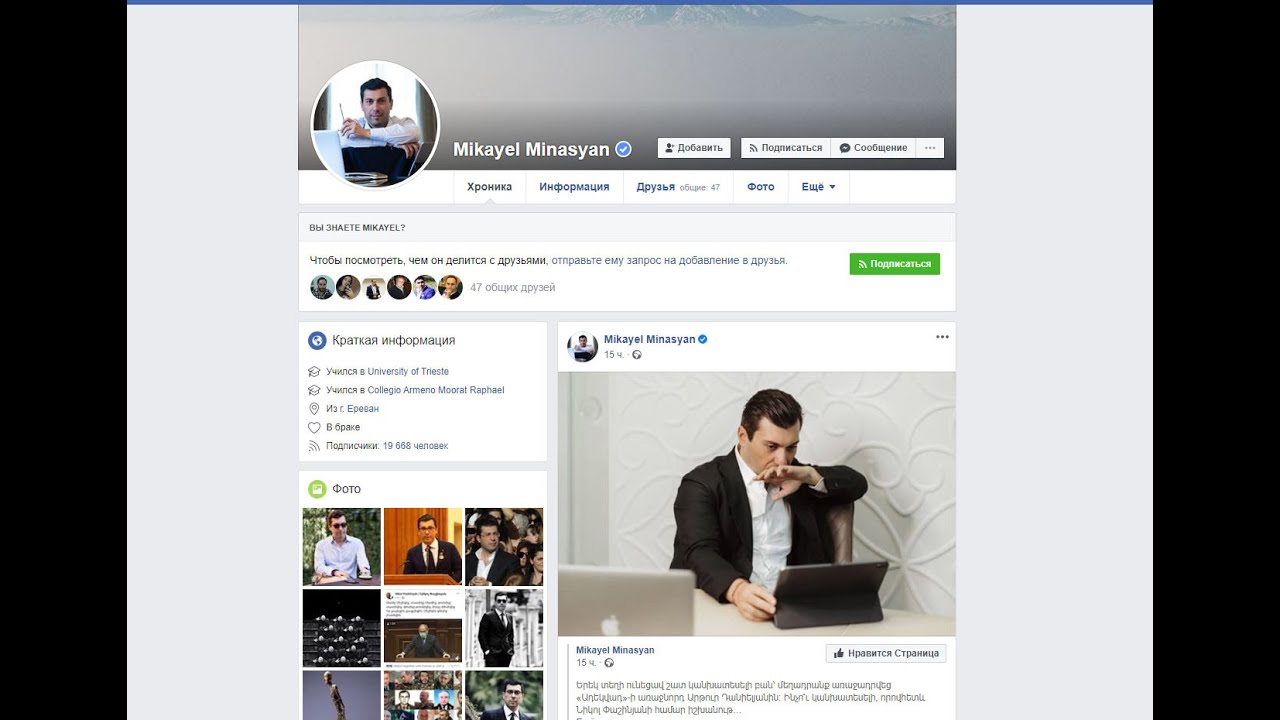 Նիկոլն արդեն անցյալ է, իսկ «Ադեկվադը» ունի ապագա