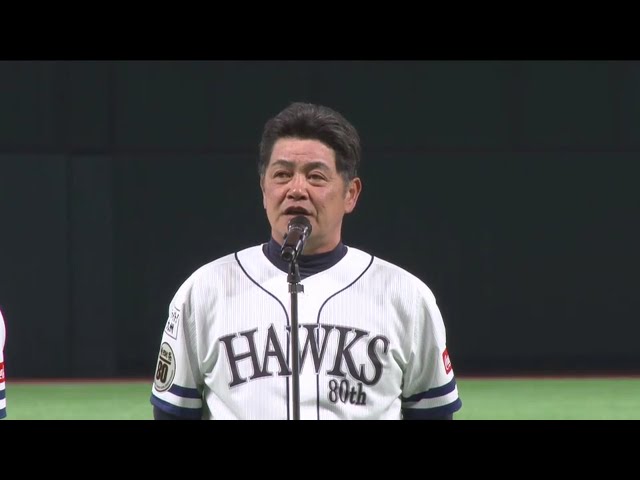 【試合後】オープン戦初戦を終えたホークス・工藤監督がファンへあいさつ 2018/3/3 H-T