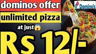 Unlimited dominos pizza in ₹12🔥|Domino's pizza offer|dominos coupon|swiggy loot offer by india waale