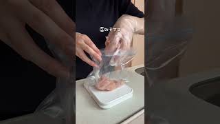 胸肉冷凍ストック3選！#冷凍ストック #時短節約 #簡単レシピ
