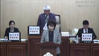 제250회 양구군의회 제1차 정례회 예결특위 제1차 회의
