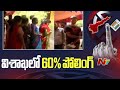 60% Turnout Recorded in Visakhapatnam District | Special Report On AP Elections 2024 | Ntv