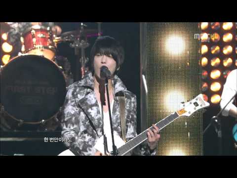 110416 - MBC Music Core CNBLUE - Intuition
