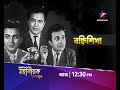 জলসা MOVIES মহানায়ক স্পেশাল এ আজ 12 30PM এ দেখ�