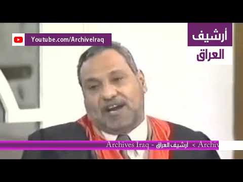 محكمة صدام حسين الجلسة 13 - الجزء 2