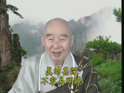 大方廣佛華嚴經 第1382b集 | 淨空法師主講