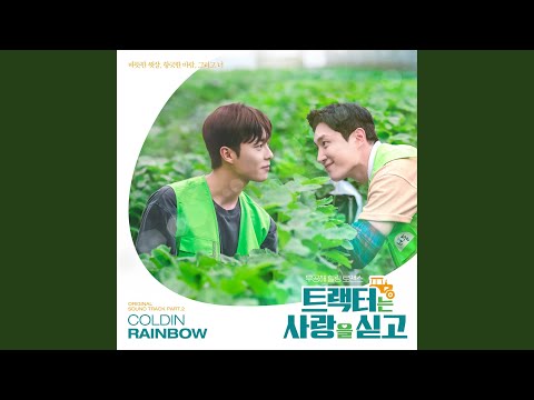 Video thumbnail for Rainbow