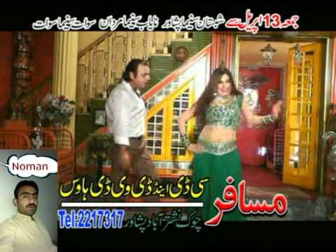 Pashto new song ( Zamonga malange da ) 2012 by Khattak Channel