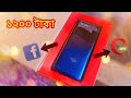 Itel It5260 Unboxing And Review With Price In Bangla 2020
