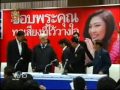 ตอบโจทย์เลือกตั้ง54 7 7 54 2 3