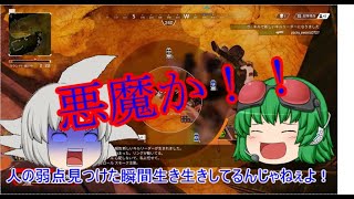 個性的な者達のApexプレイ