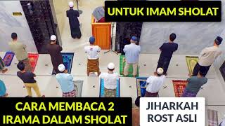 Download lagu 2 IRAMA MENYENANGKAN DIBACA SAAT MENJADI IMAM SHOLAT SURAH AL FATIHAH, AL 'ADIYAT DAN AL A'LA mp3