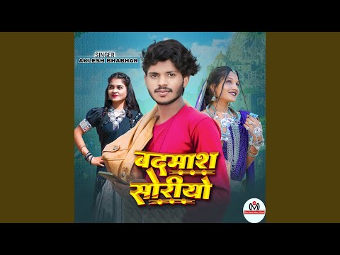 Badmas Soriyo Non Stop