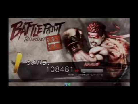 USF4 Japanese BP Rankings: Daigo, Nemo, LOTO6. [20141031]