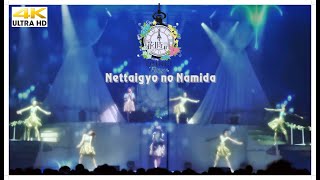 Flower - Live Tour 2015 &quot;Hanadokei&quot; - 熱帯魚の涙 - Nettaigyo no Namida [4K]
