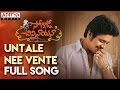Untale Untale Nee Vente Untale Full Song Nagarjuna Ramya Krishna Lavanya Tripathi Anup Rubens