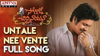 Untale Untale Nee Vente Untale Full Song  Nagarjun