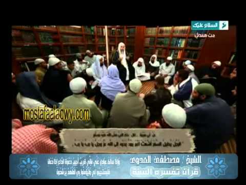  قرآن  تفسره  السنة (12) وَإِذَا سَأَلَكَ عِبَادِي عَنِّي فَإِنِّي قَرِيبٌ 