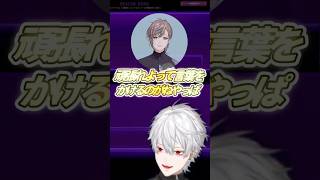 てぇてぇなくろのわ【にじさんじ／切り抜き】 #にじさんじ #vtuber #切り抜き #葛葉 #叶 #shots #ゲーム実況