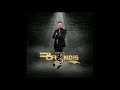 "Estoy mal" Andy Zúñiga Grupo Bryndis