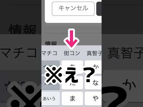 ついに日本語名に変えれたwww【ロブロックス】Roblox #shorts